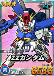 6 14 木 各種ガシャラインナップ追加と今週の新カード Sdガンダムオペレーションズ