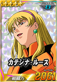 連隊迎撃戦 宇宙戦 ドッゴーラ登場 Sdガンダムオペレーションズ